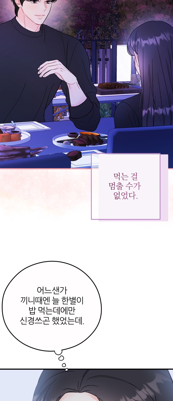 48 페이지