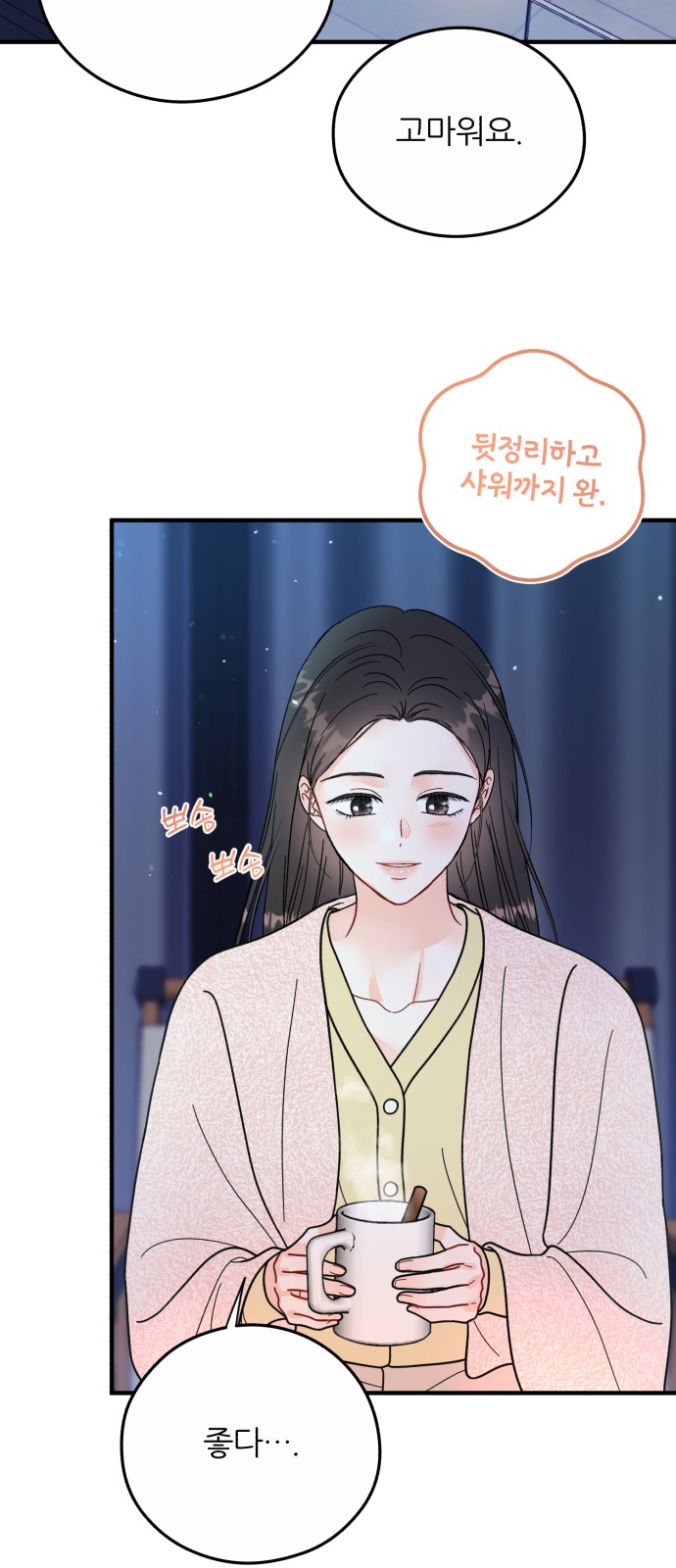 55 페이지