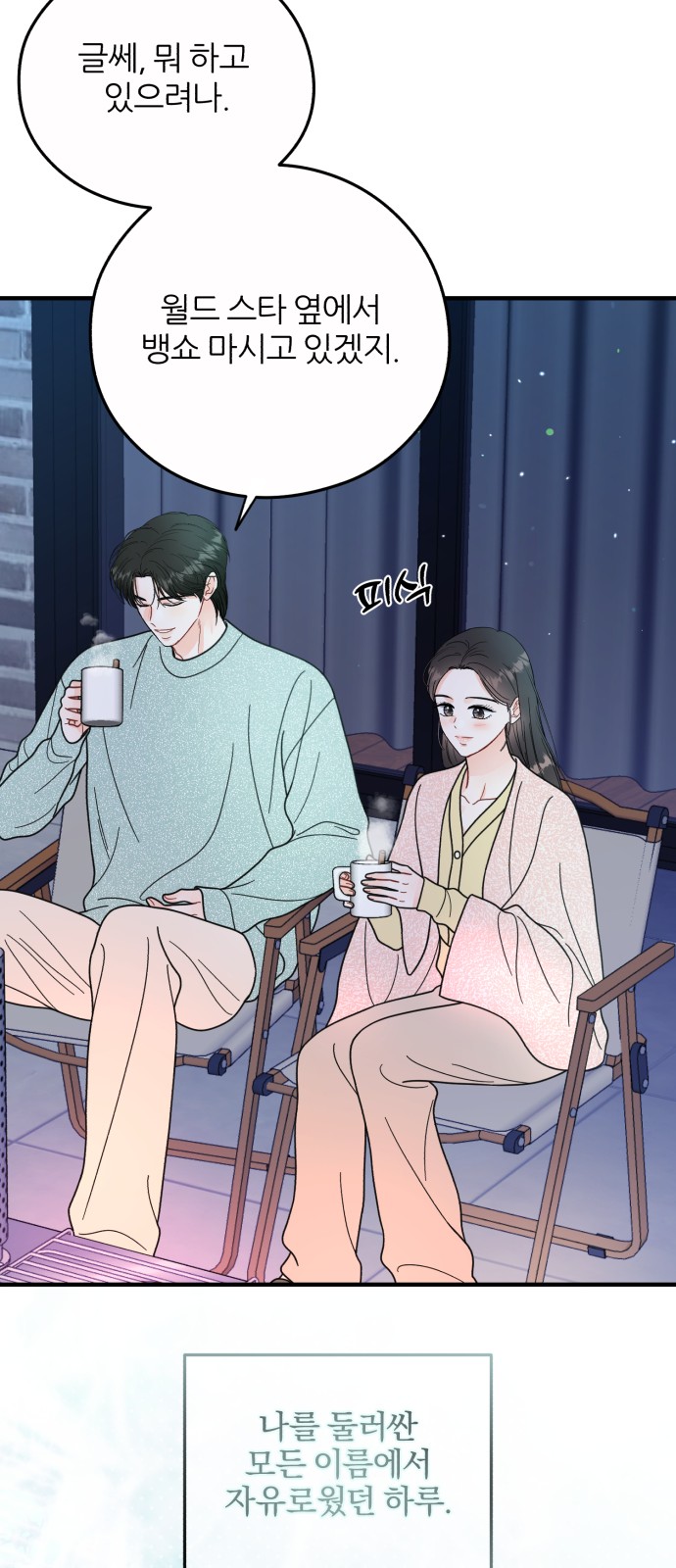 57 페이지