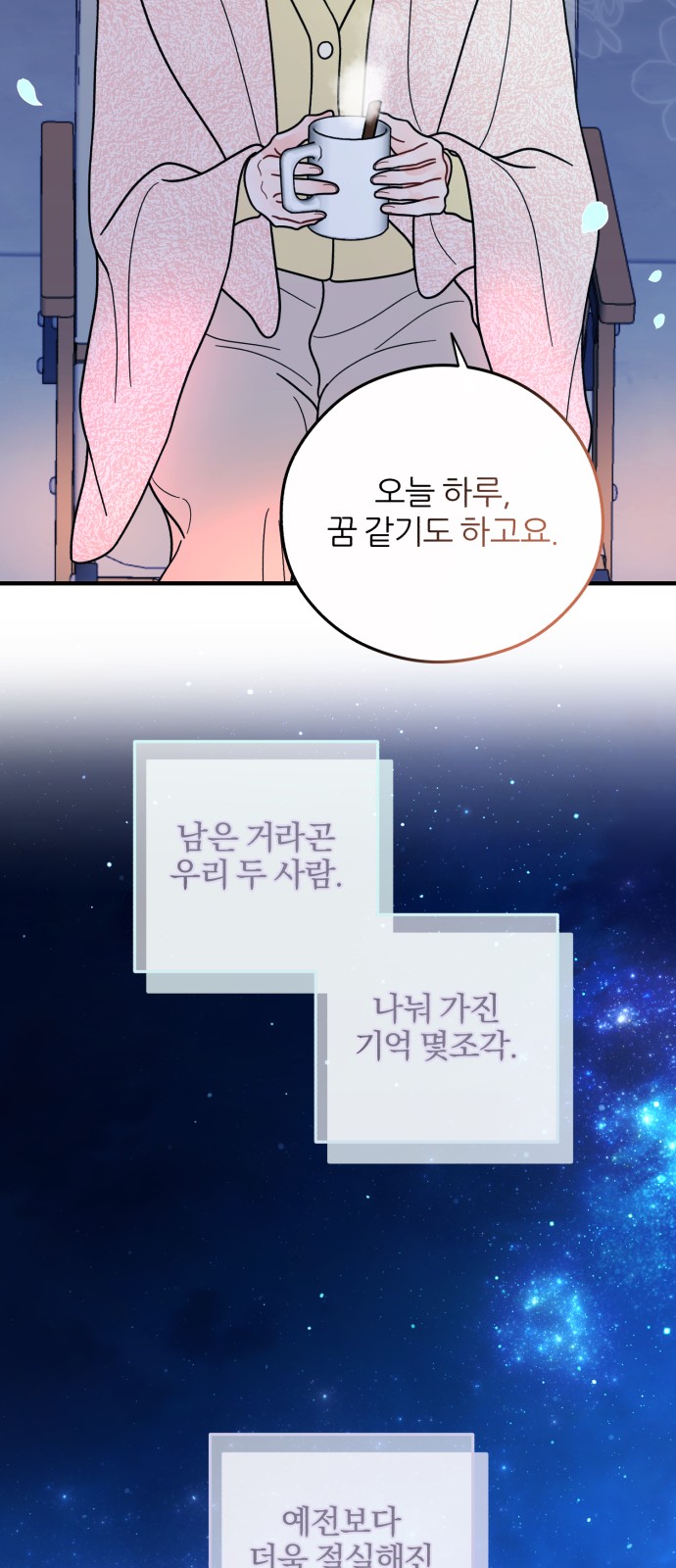 59 페이지
