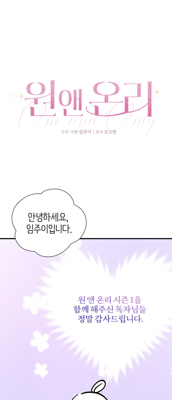 1 페이지