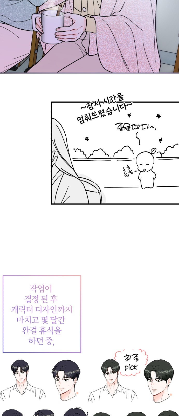 10 페이지