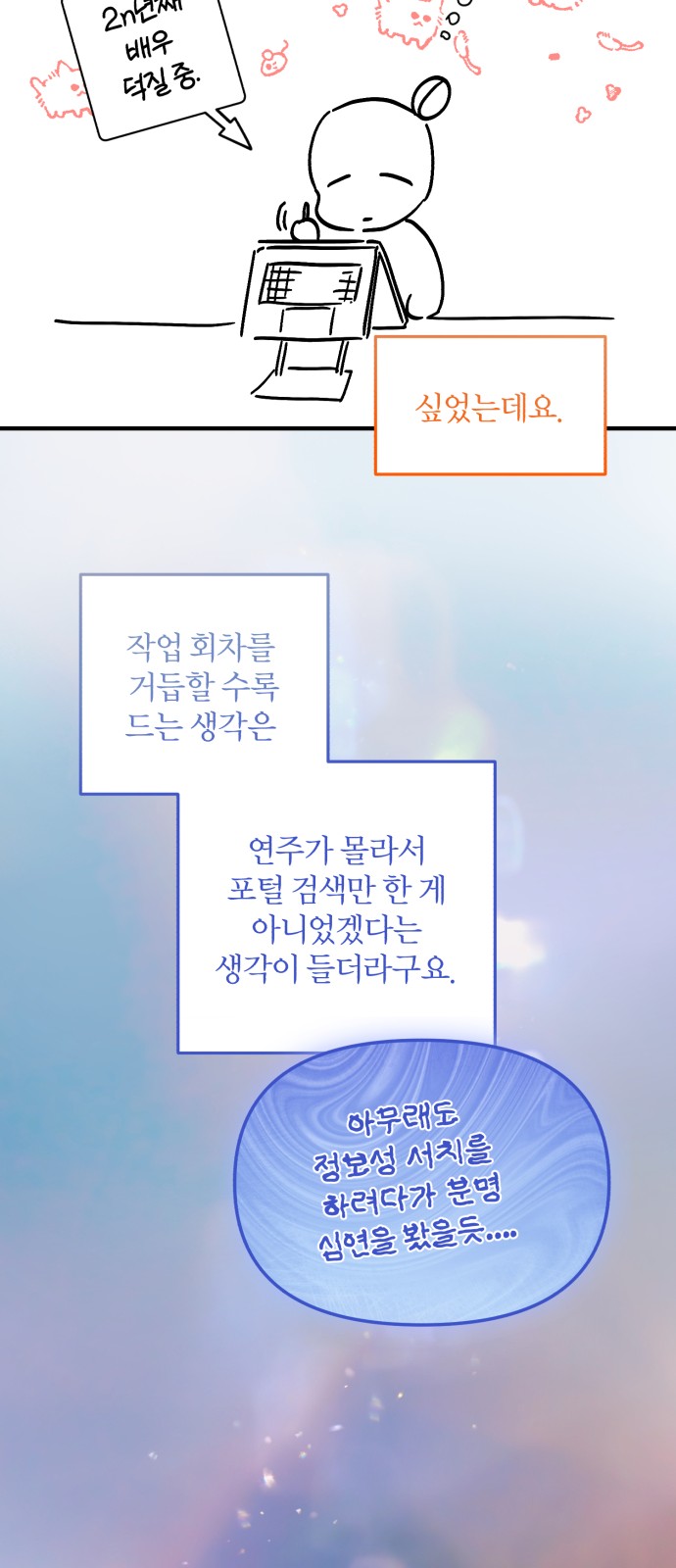 14 페이지