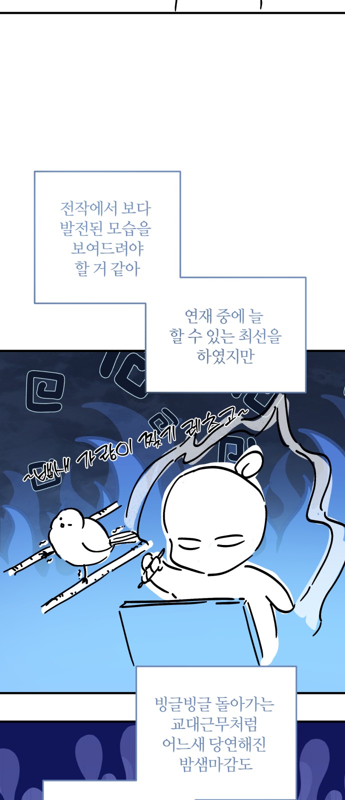 21 페이지