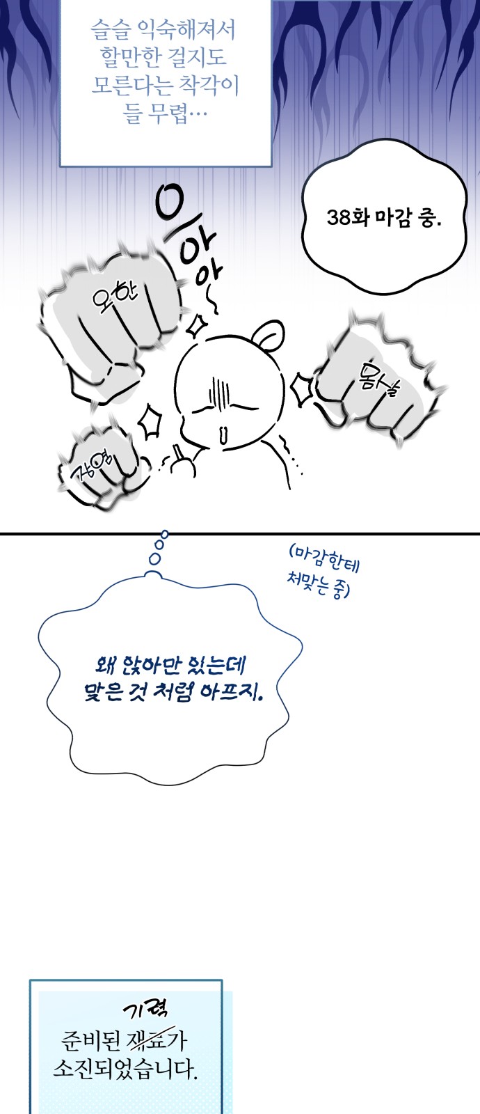22 페이지