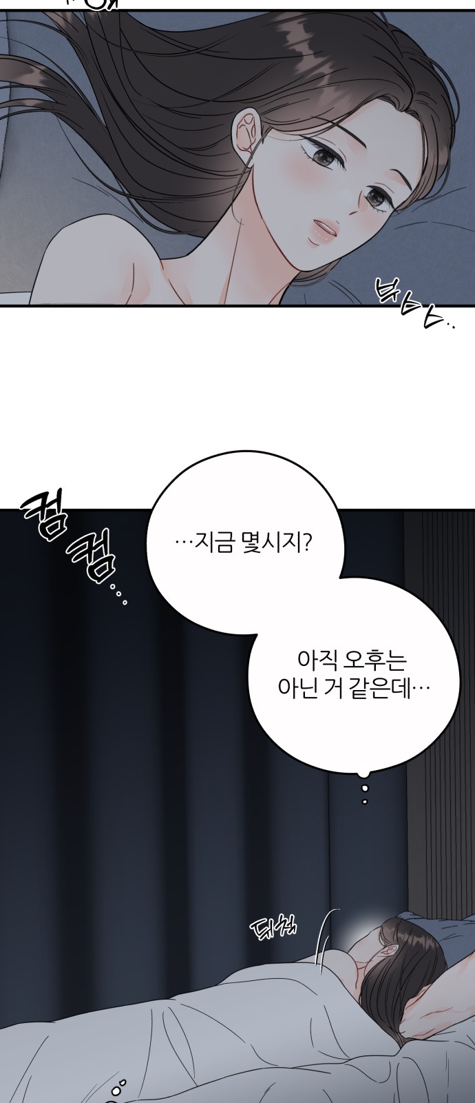 23 페이지