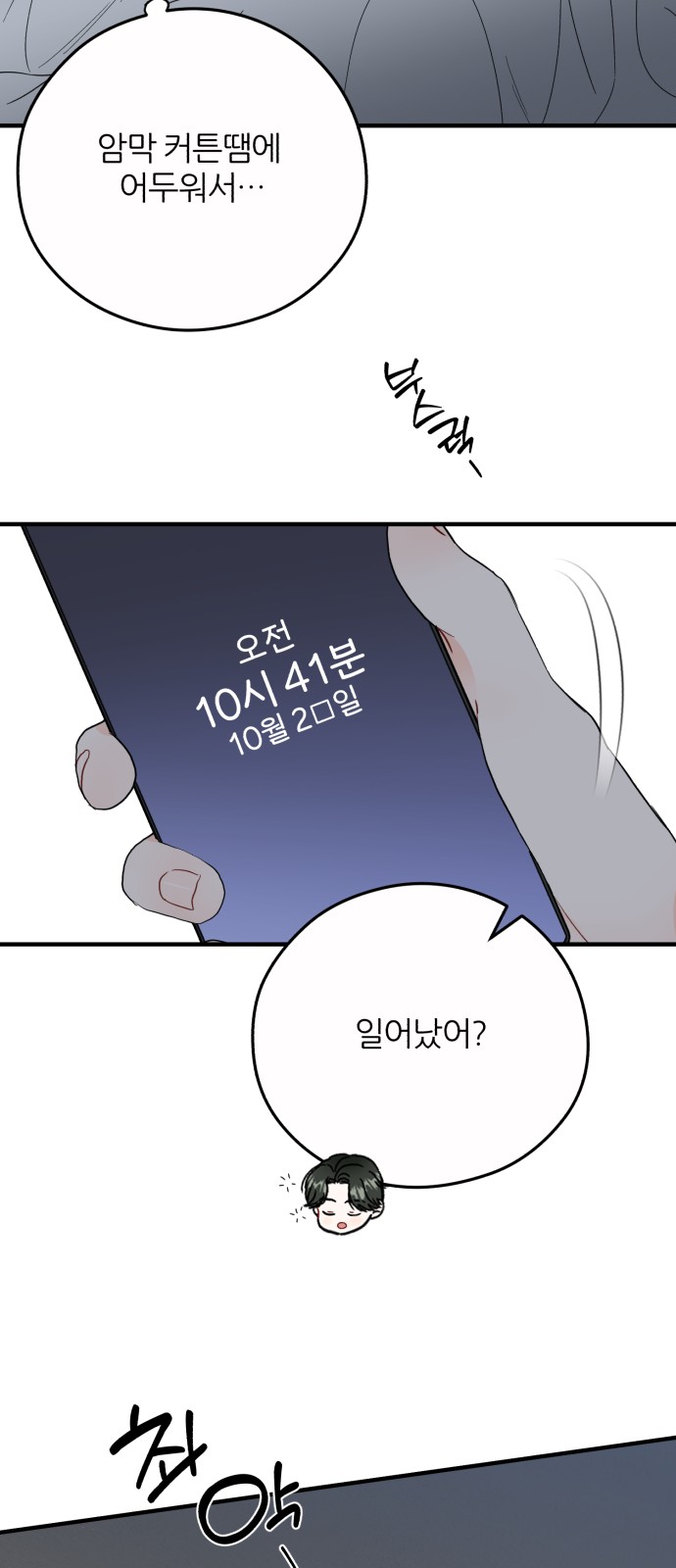 24 페이지
