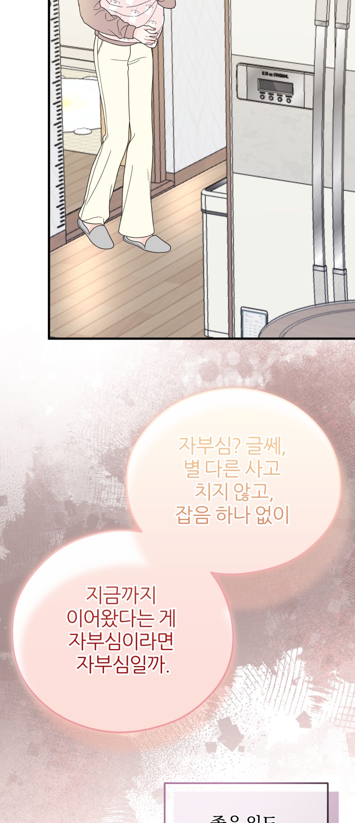 42 페이지