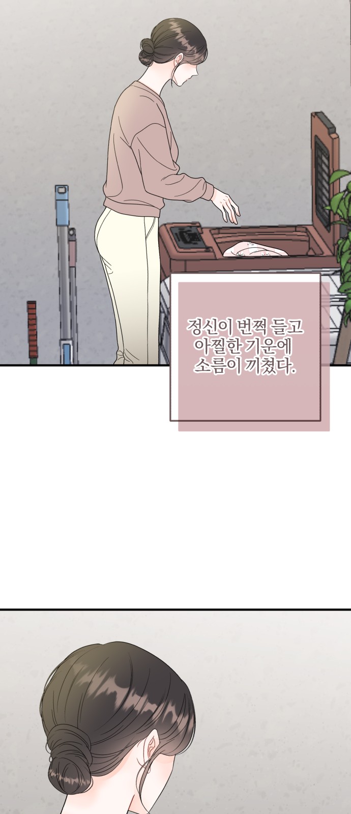 46 페이지