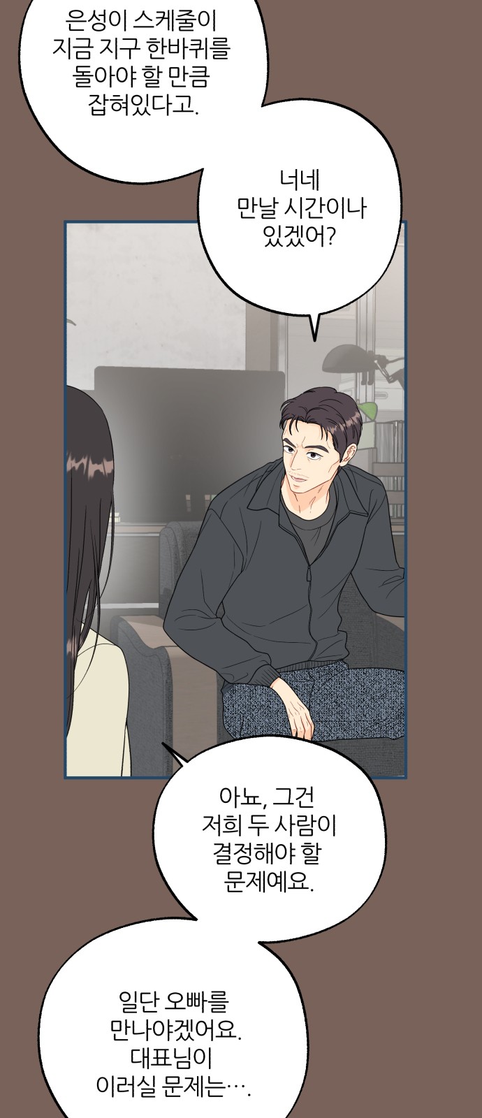 20 페이지