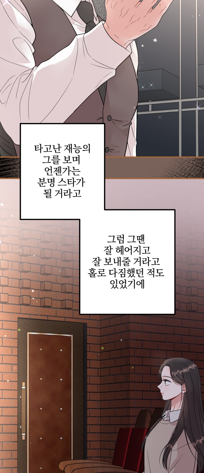 27 페이지