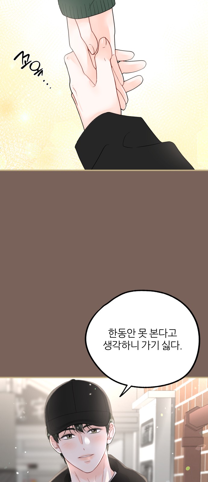32 페이지