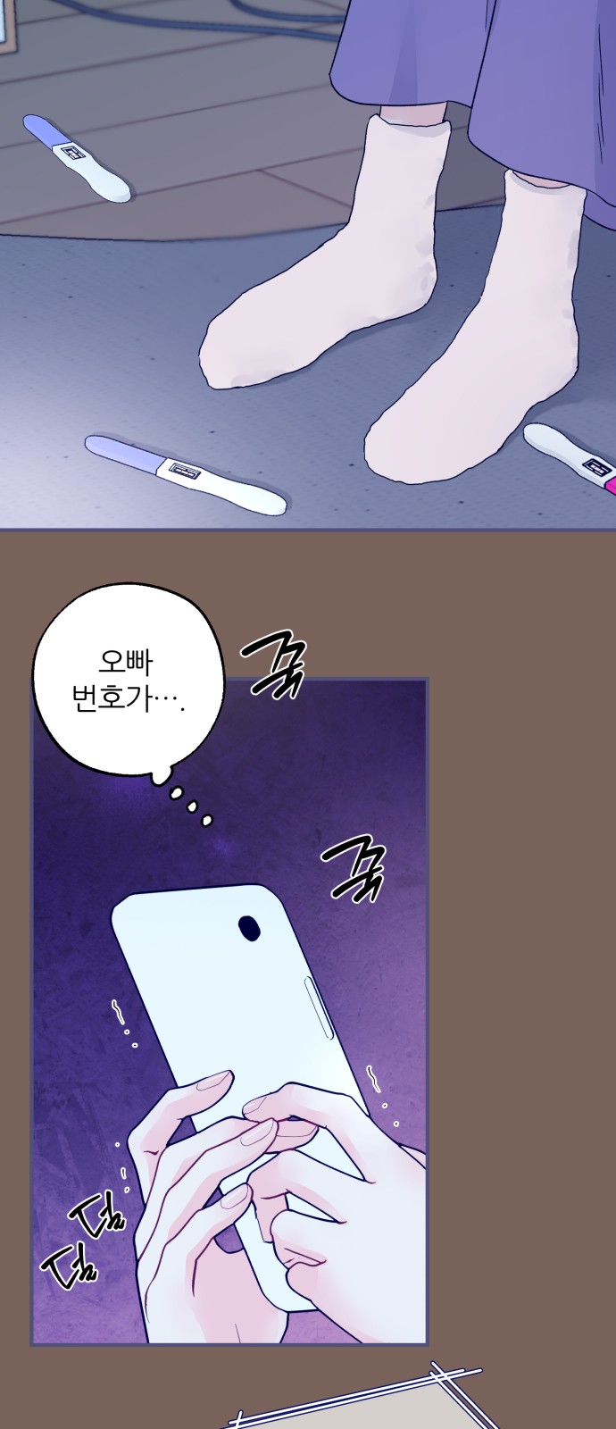 50 페이지