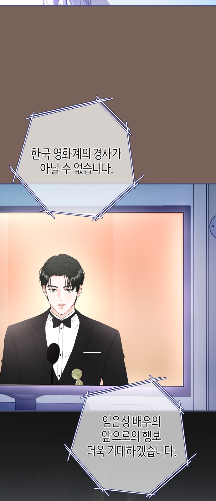 53 페이지