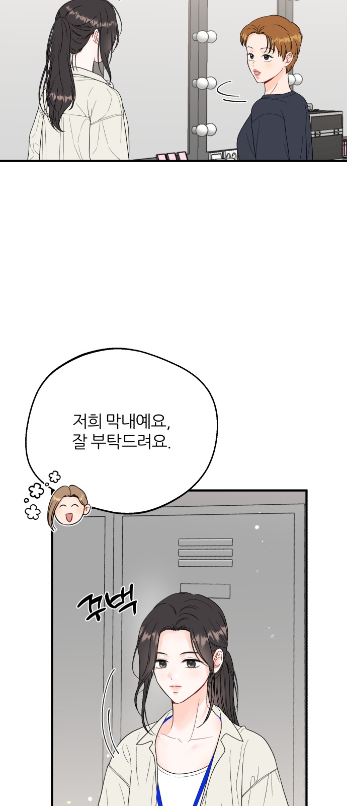 65 페이지