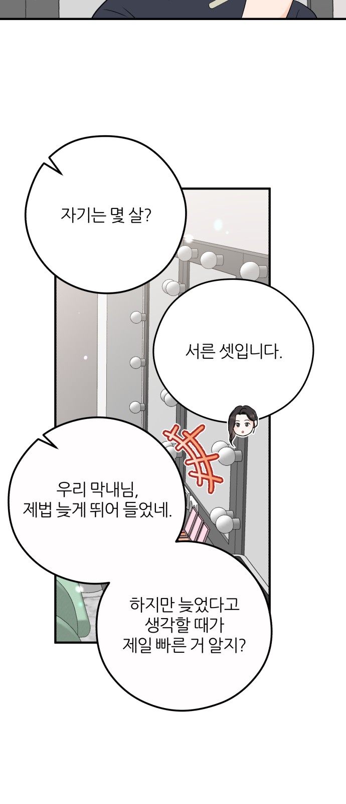 67 페이지