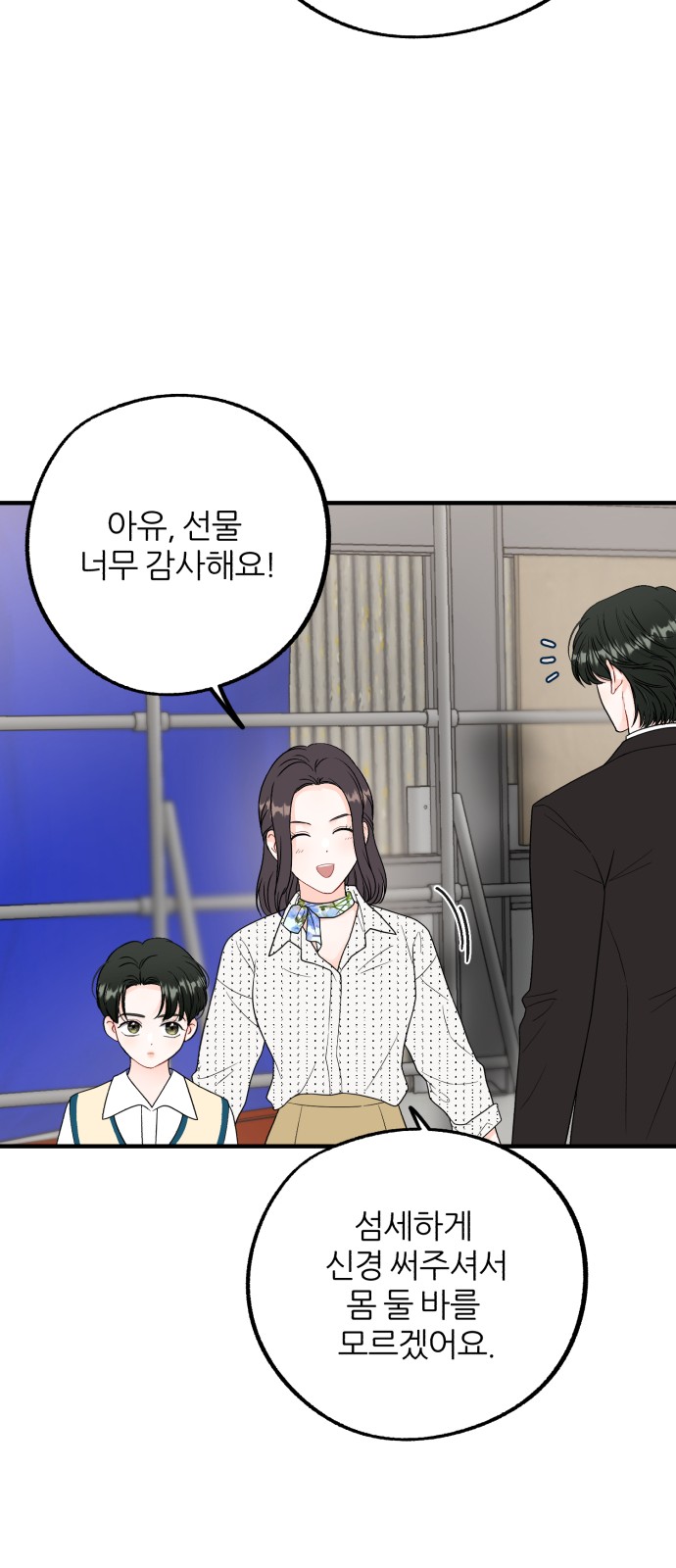 32 페이지