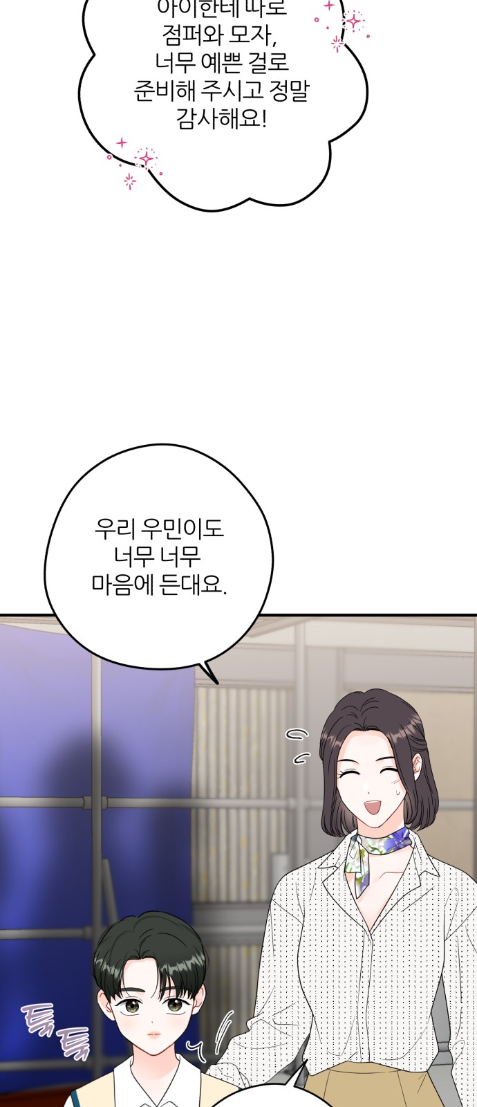 34 페이지