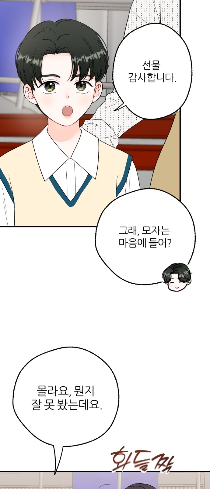 38 페이지