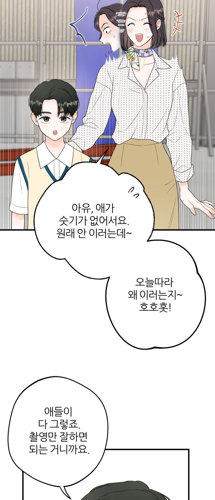 39 페이지