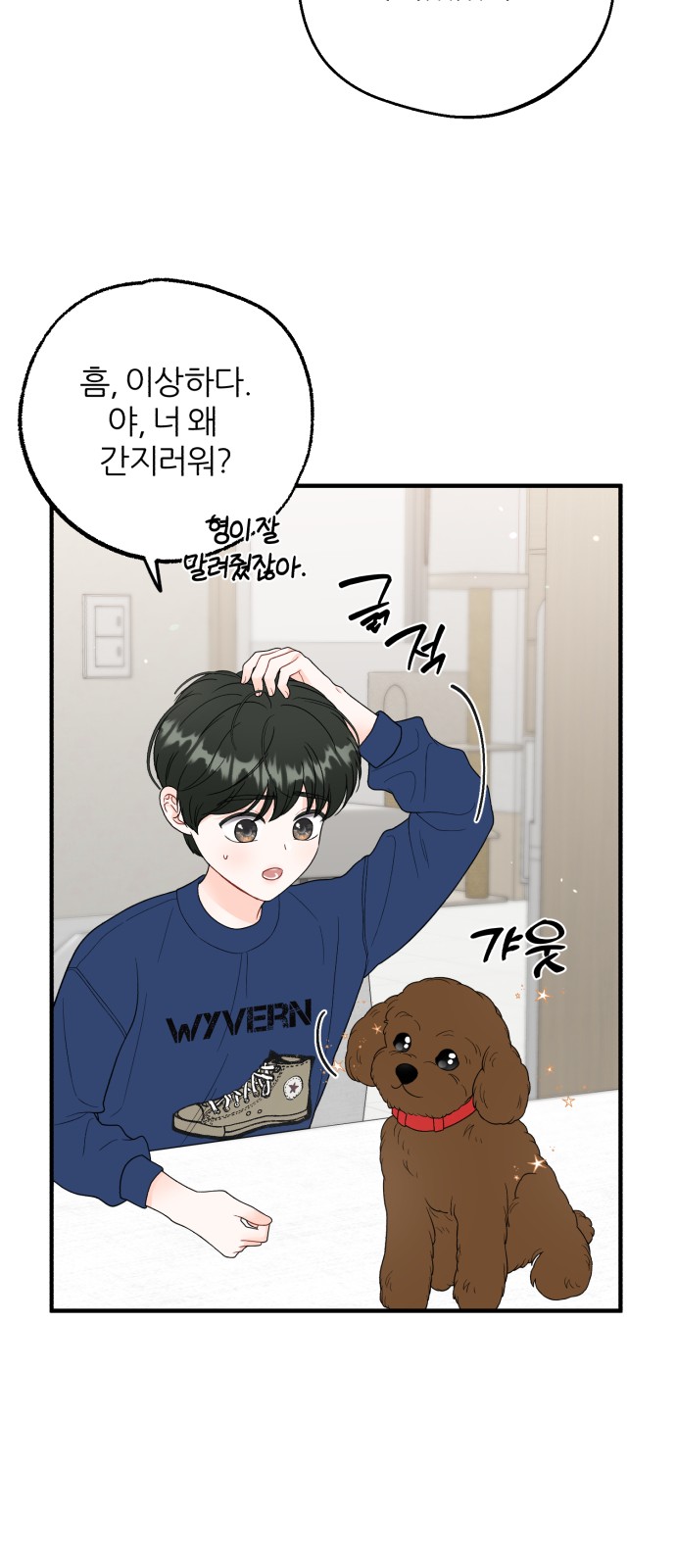 49 페이지
