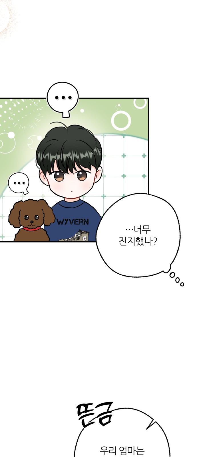 56 페이지