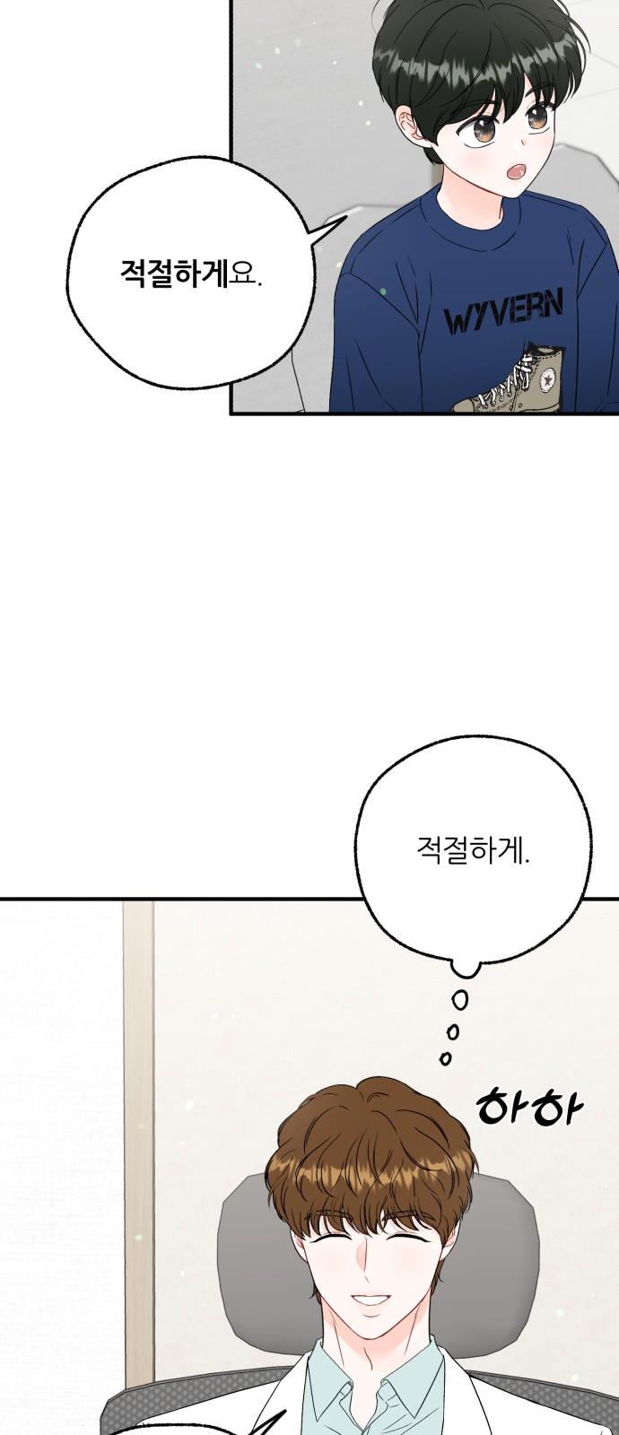 58 페이지