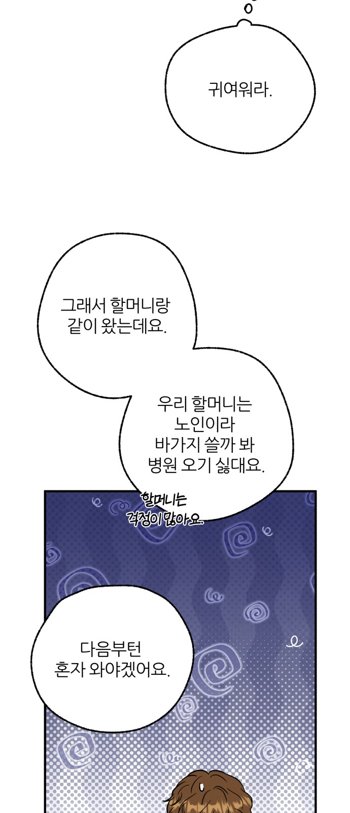 60 페이지