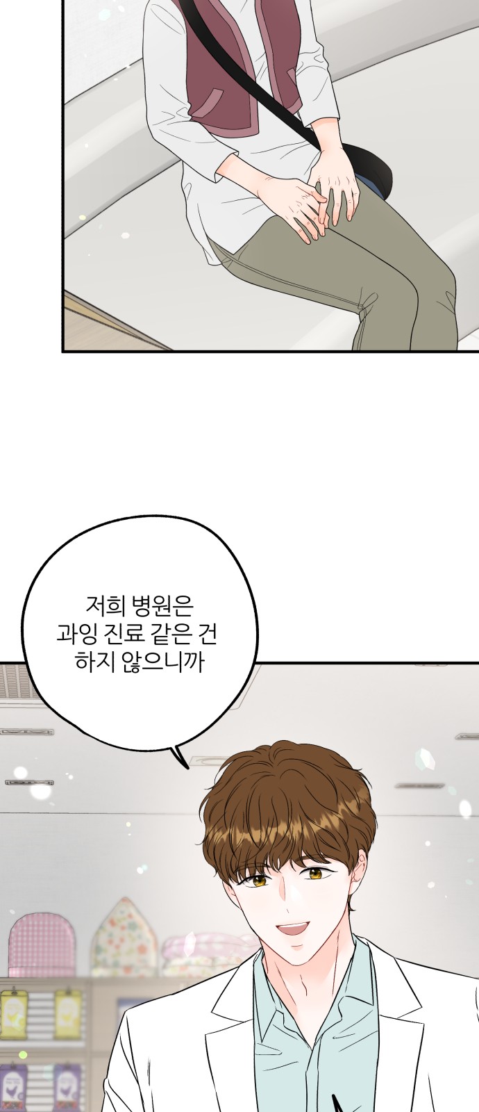 63 페이지