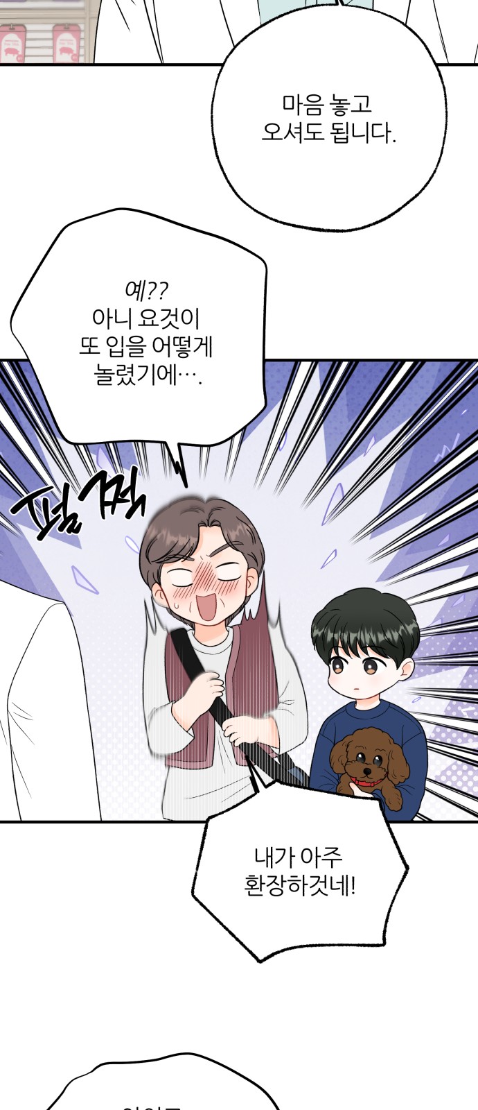 64 페이지