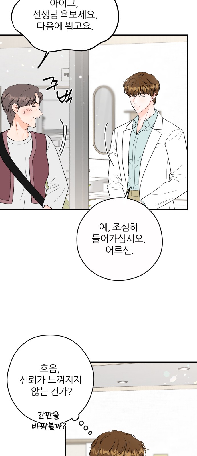 65 페이지