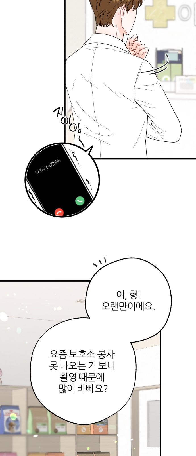 66 페이지