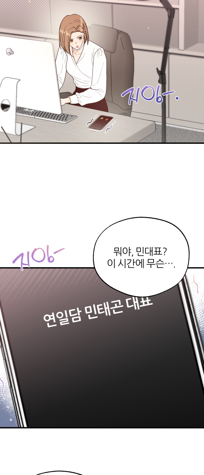 20 페이지