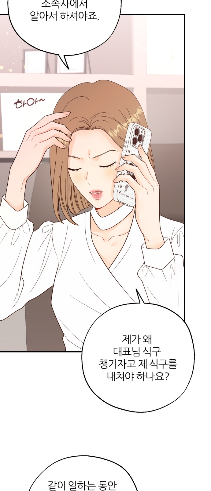 23 페이지