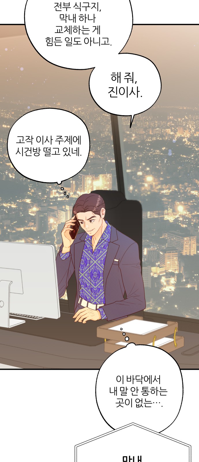 24 페이지