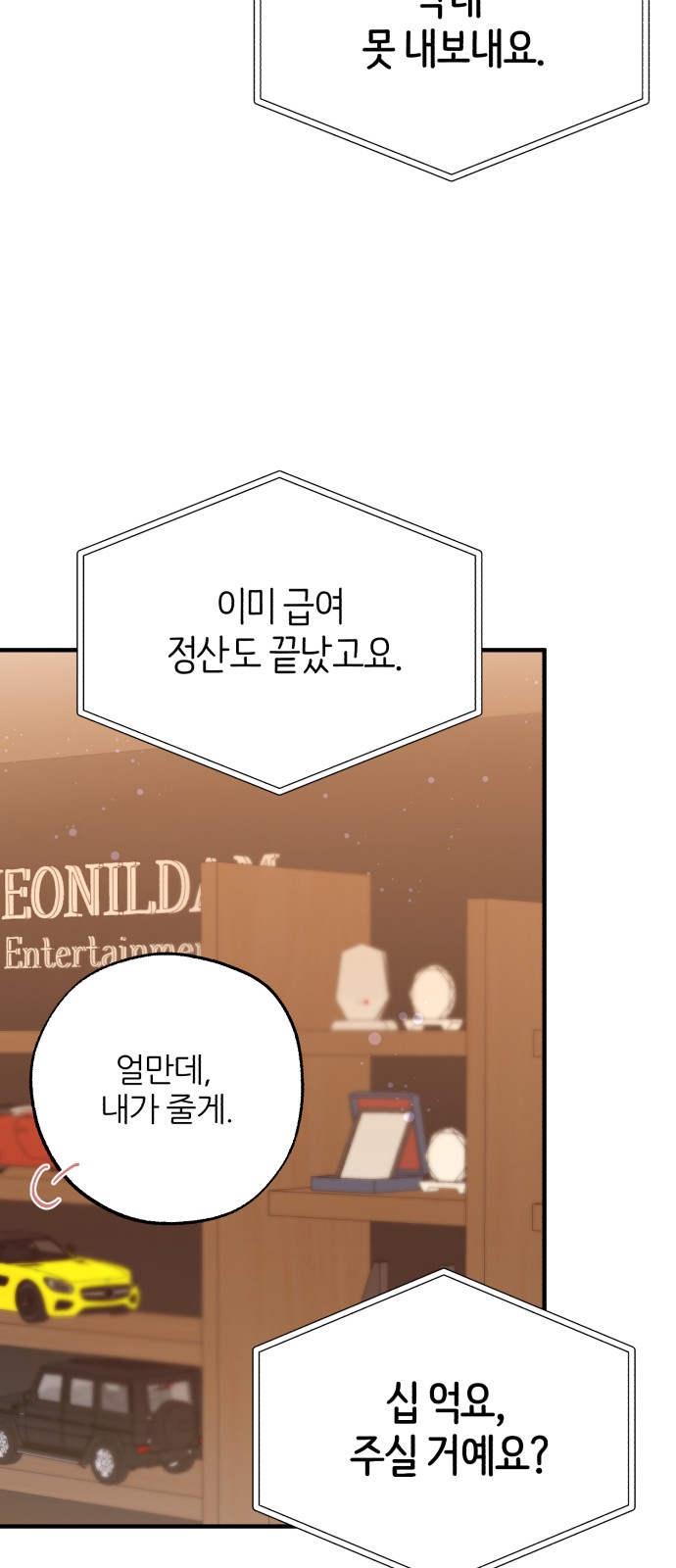 25 페이지