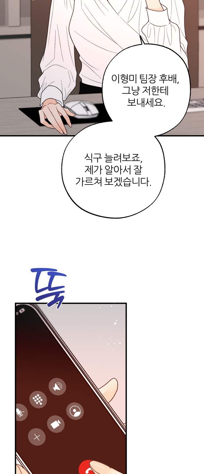 29 페이지