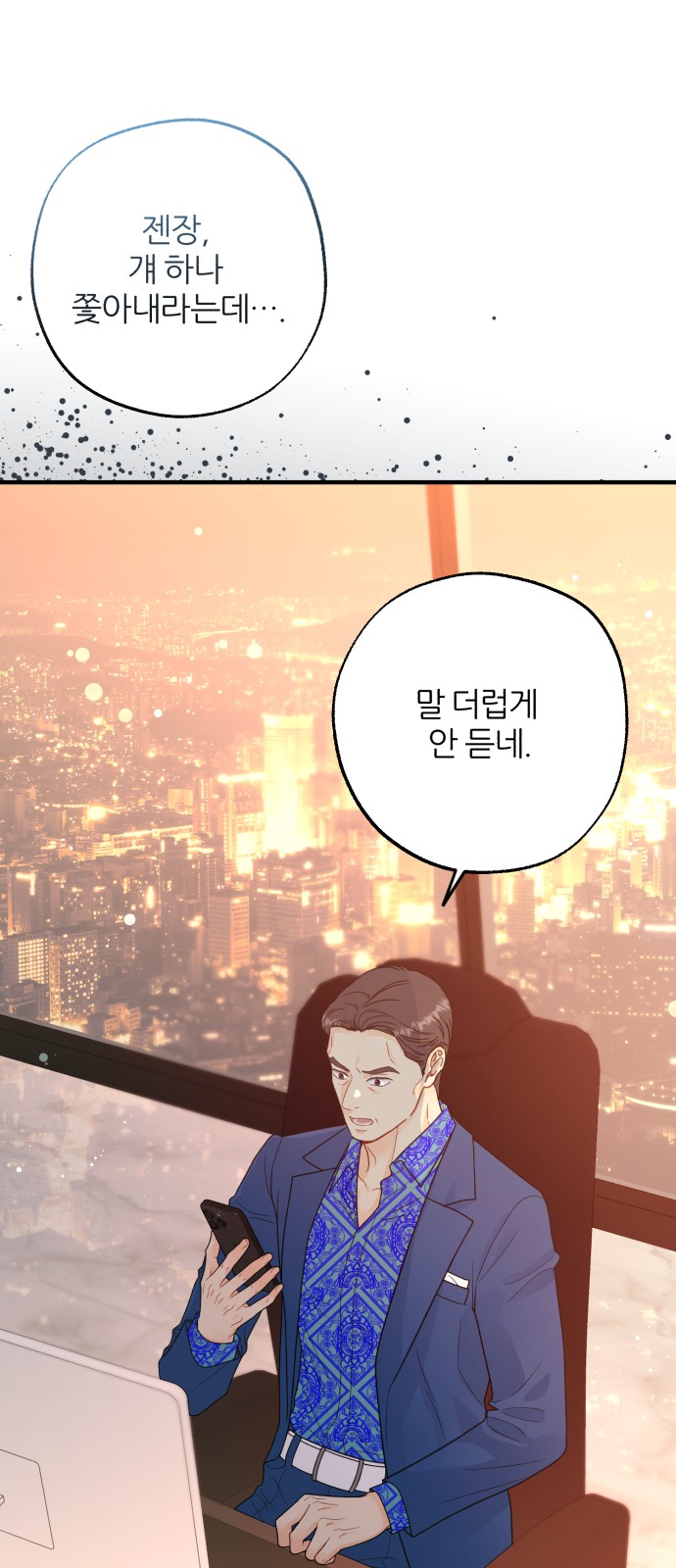 31 페이지
