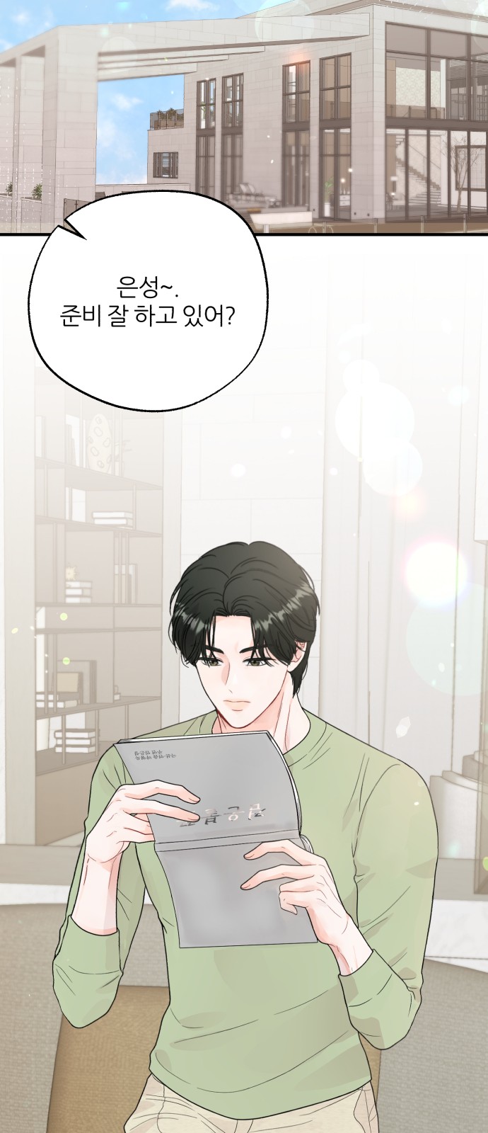 34 페이지