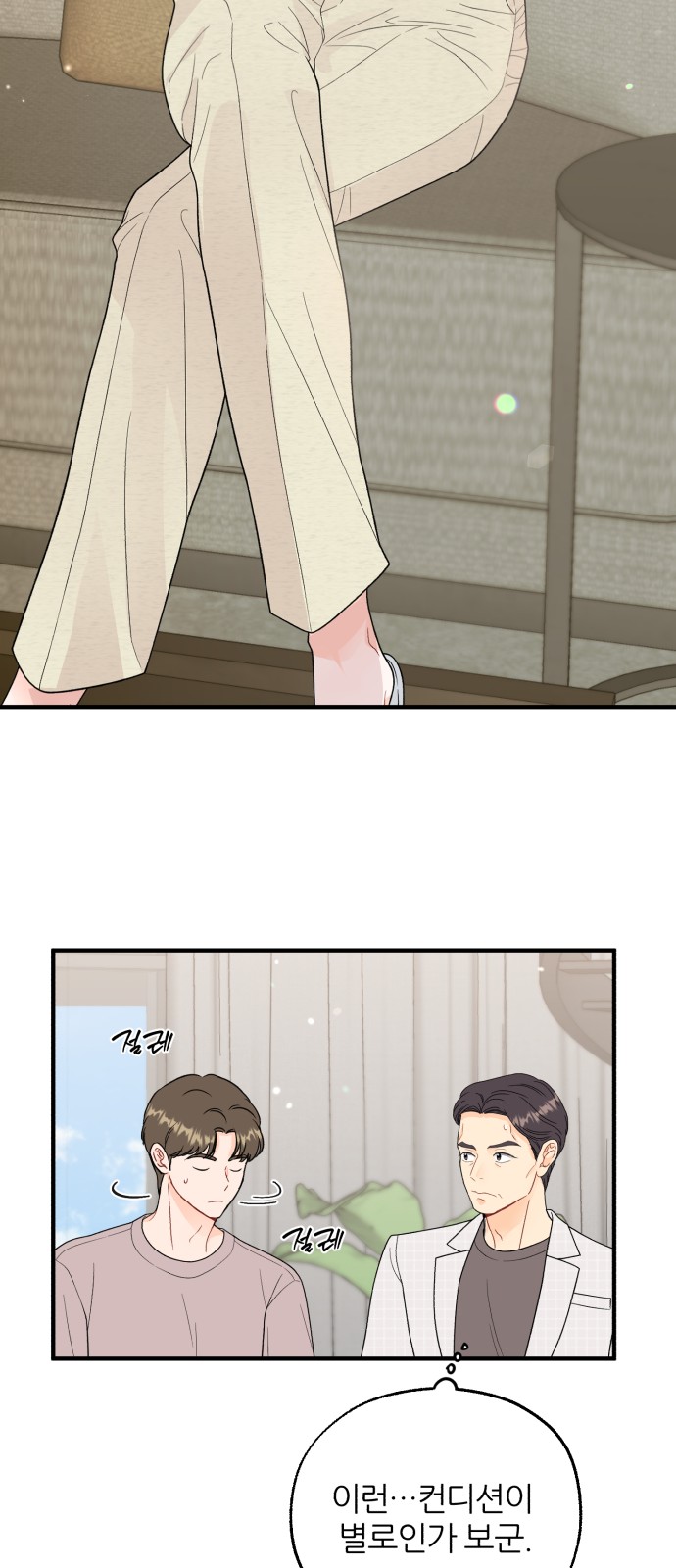 35 페이지