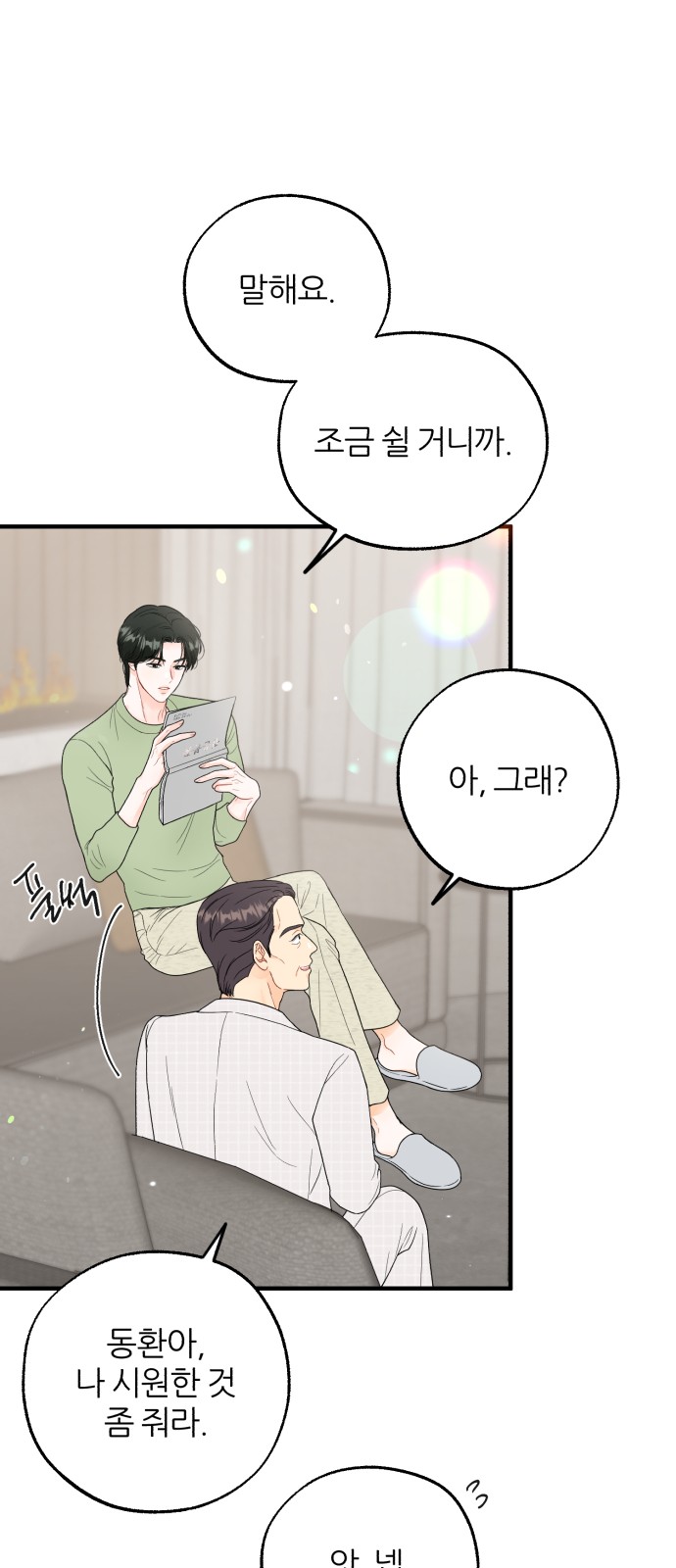 37 페이지