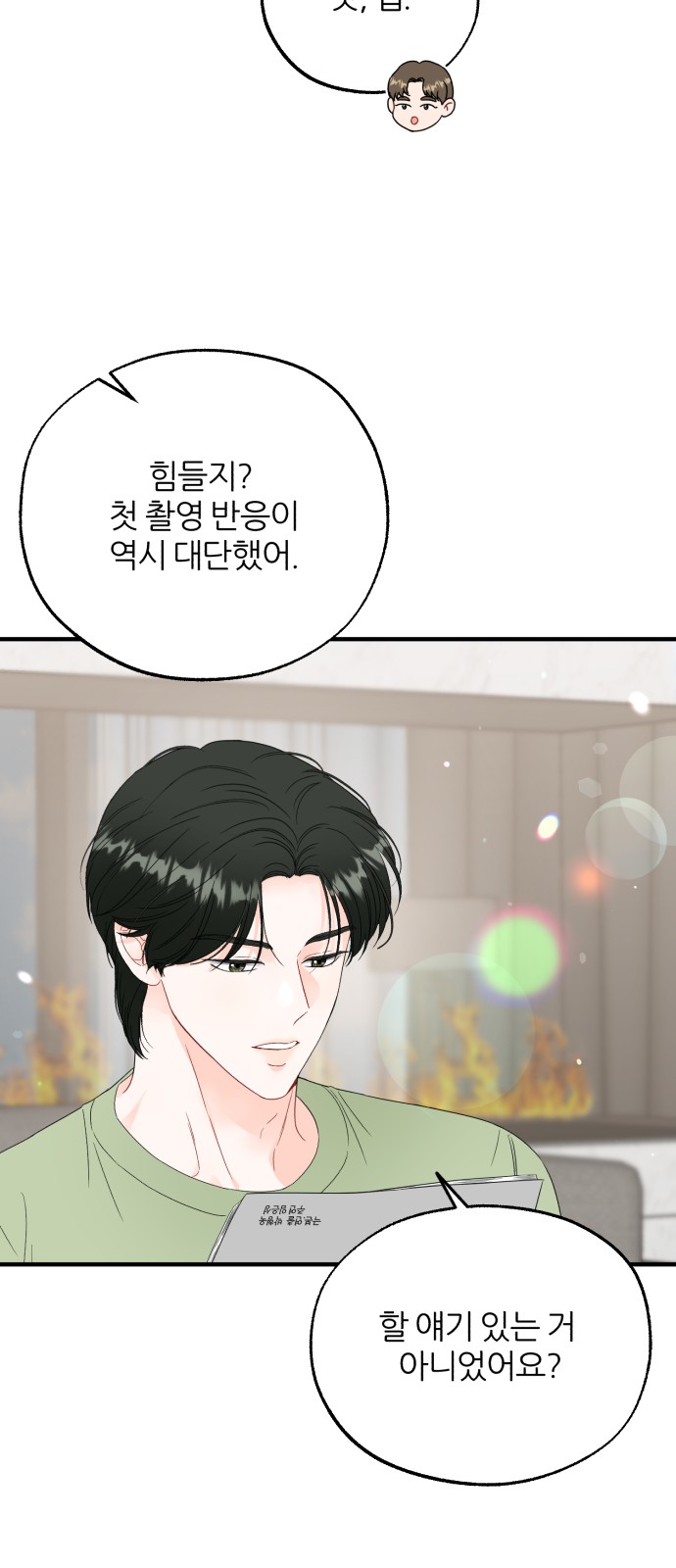 38 페이지