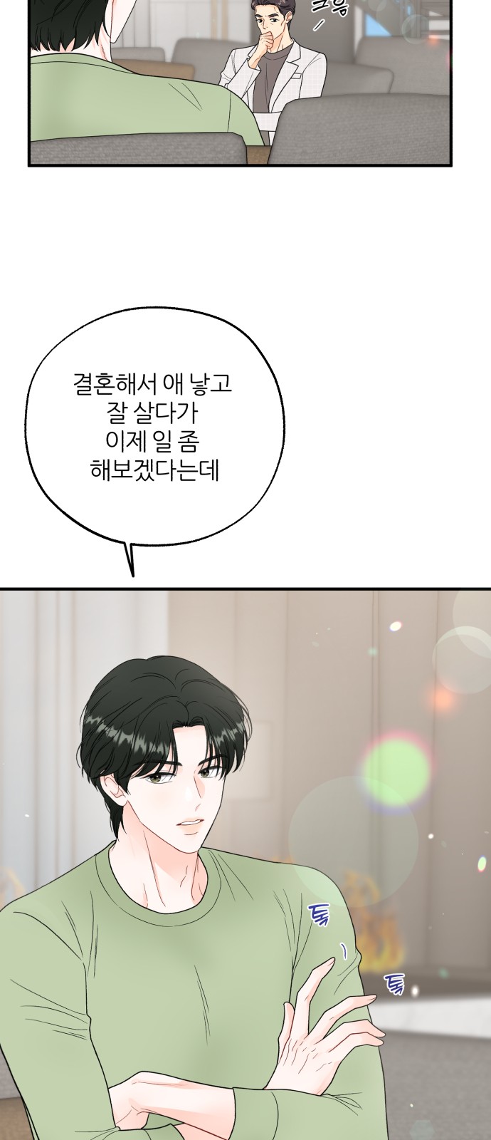 48 페이지