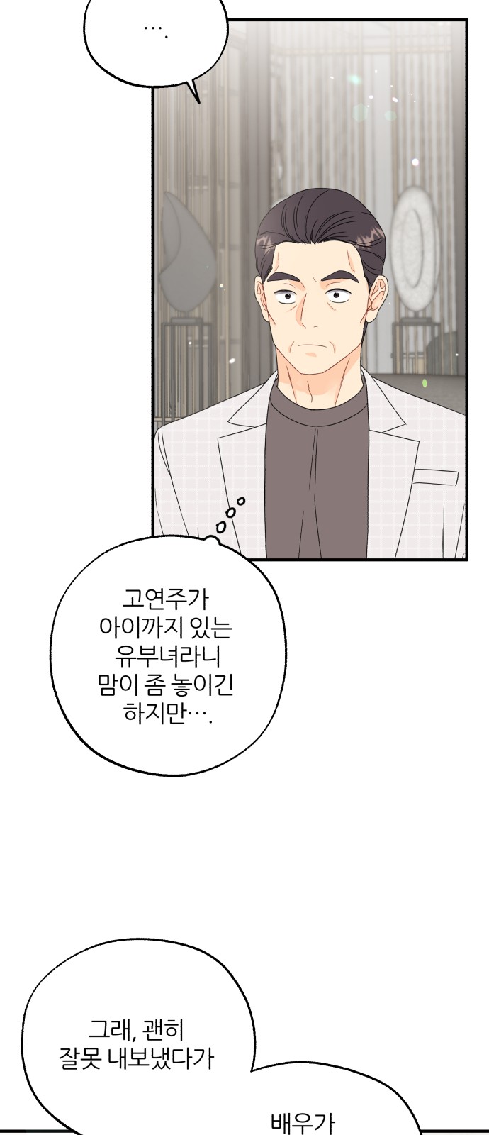 53 페이지
