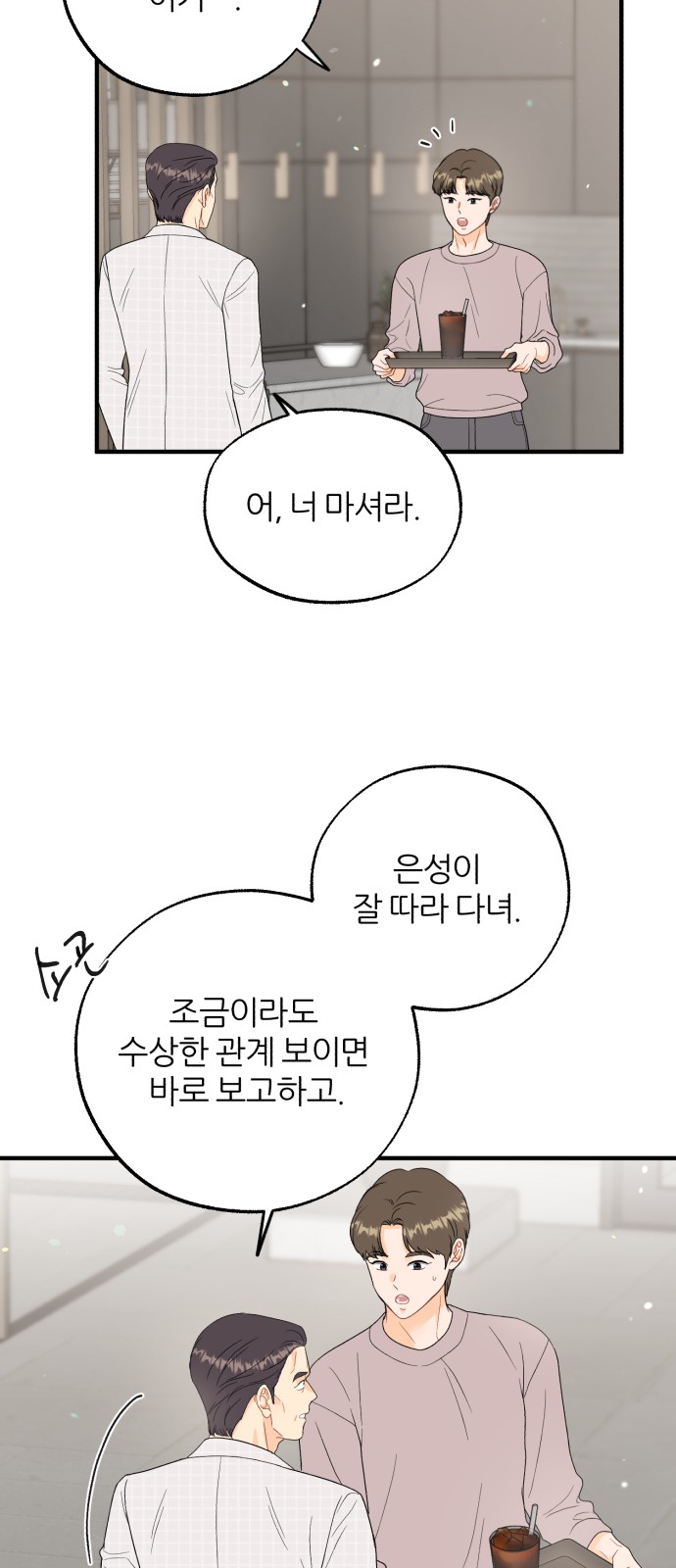55 페이지