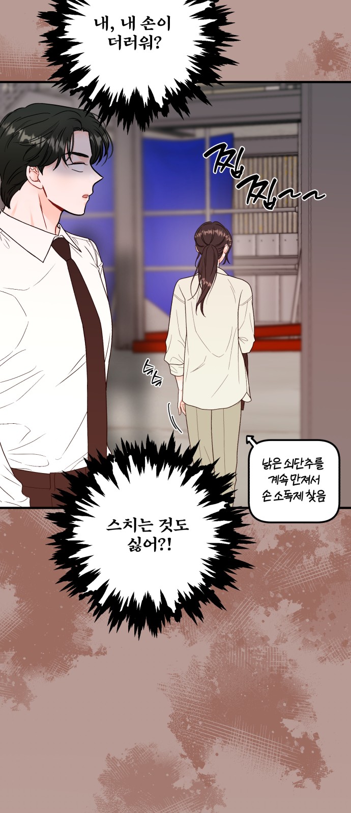 67 페이지