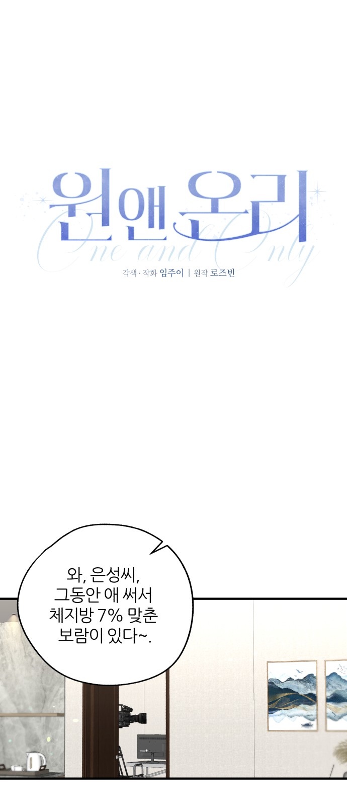 1 페이지