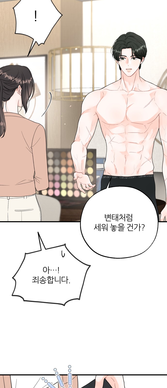 14 페이지