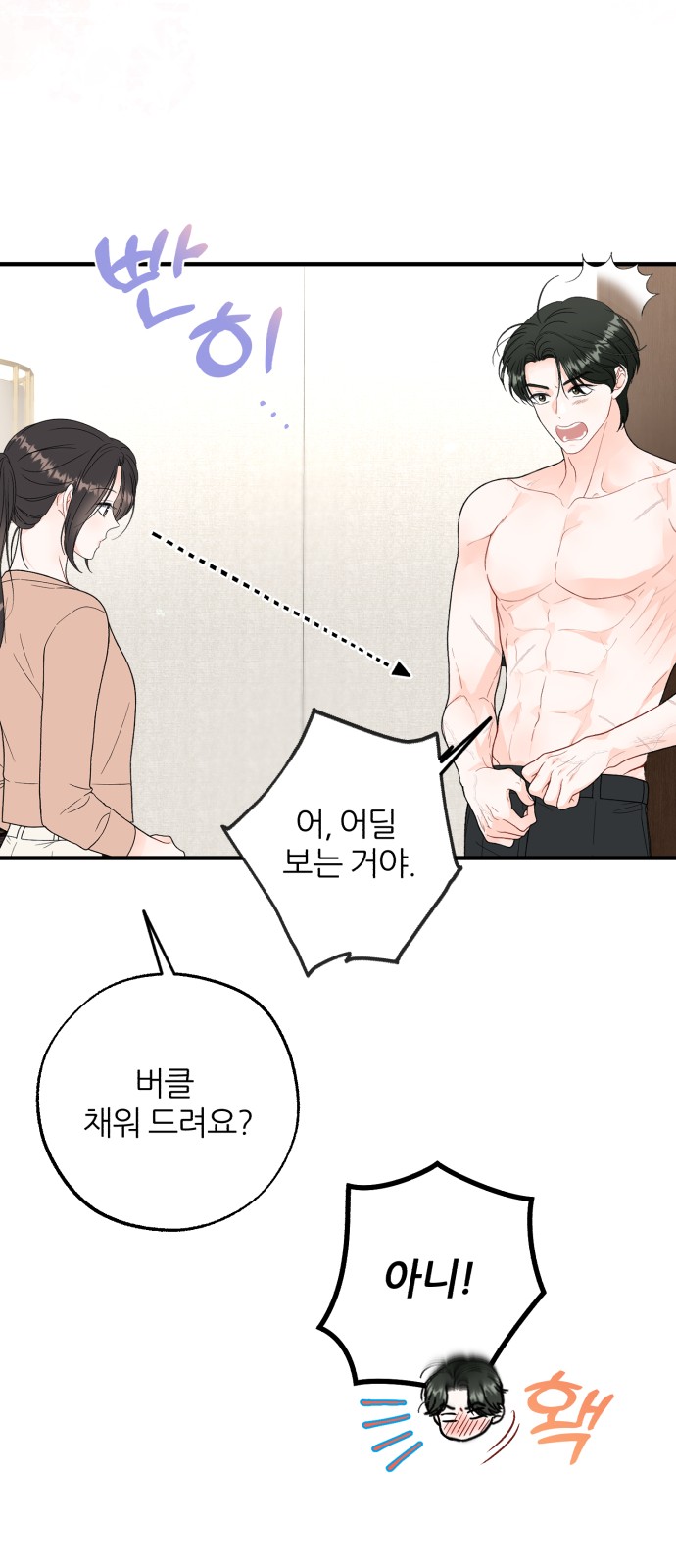 23 페이지