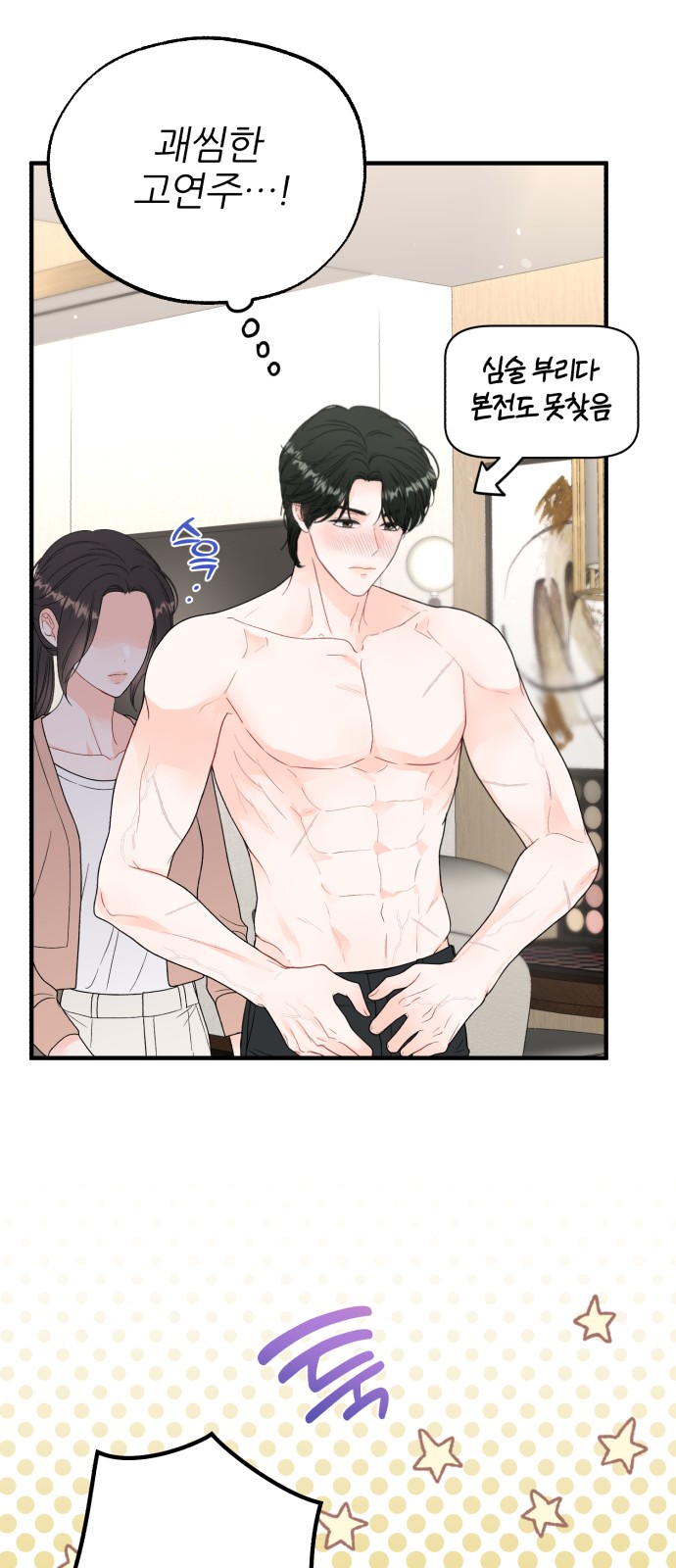 24 페이지